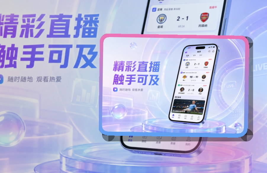 世界杯官网 下载和网页入口,临场信息与移动端使用都能快速衔接 页面展示